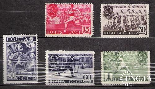 СССР Спорт ГТО 1940 г MNH.