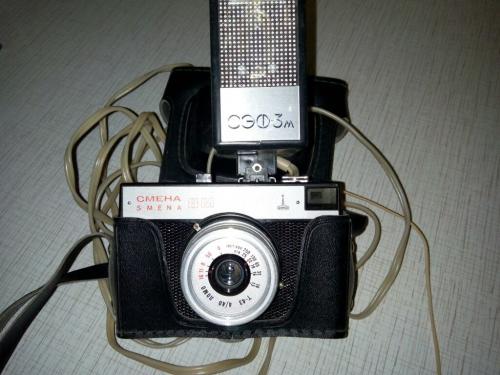 Фотоаппарат Смена 8M в чехле со вспышкой и набором для печати.