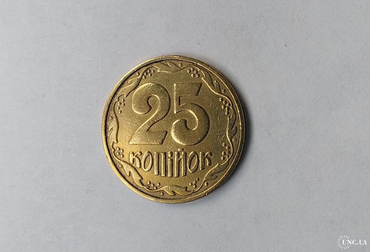 редкий 25. редкий 25. коломийца 4.