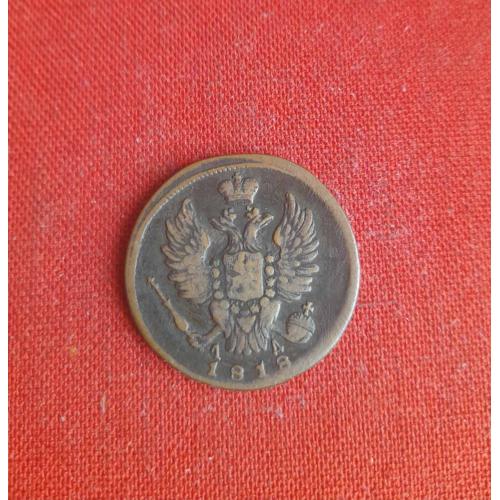 1 Копейка 1818г.Александр I,Отметка монетного двора: "КМ АД" - Сузун, Александр Дейхман,очень редкие