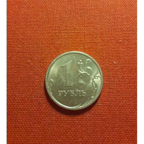1 рубль 2008г.