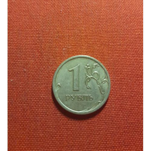 1 рубль 2008г.