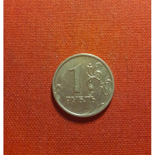 1 рубль 2009г.