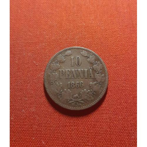 10 PENNIÄ 1867г.Александр II, Россия для Финляндии,хороший сохран