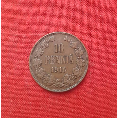 10 PENNIÄ 1916г. Николай II,Россия для Финляндии,хороший сохран