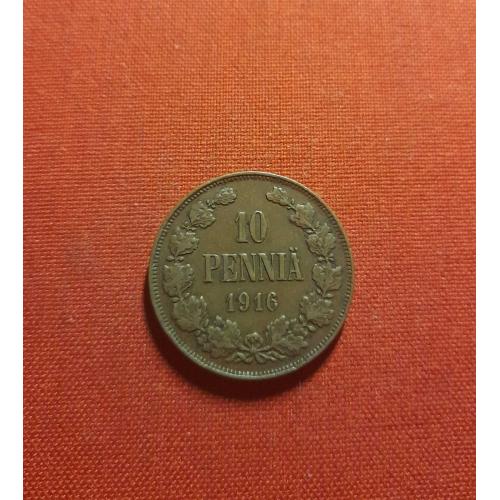 10 PENNIÄ 1916г. Николай II,Россия для Финляндии,хороший сохран