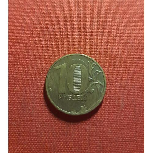 10 рублей 2011г.