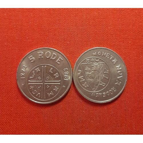 5 Rode 1983г. Kerkrade,Нидерланды MONETA NOVA RODENSIS.