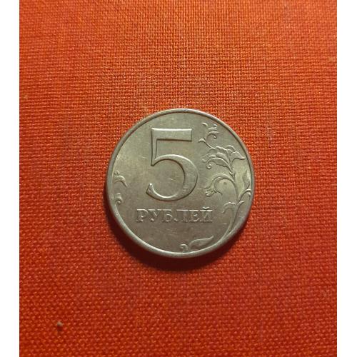 5 рублей 1998г.