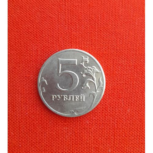 5 рублей 2012г.