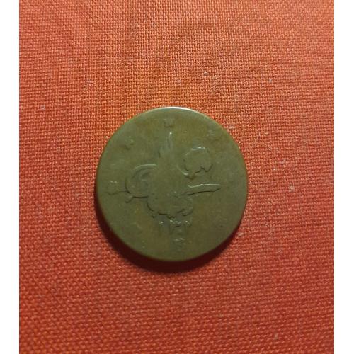 Афганистан 20 пайс ( 1 аббаси) 1923г. ١٣٠٢, Афганская Рупия 1826 - 1929,Правитель Аманулла, редкие