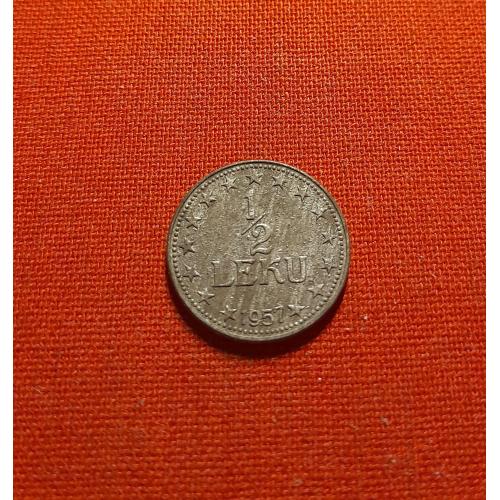 Албания ½ лека 1957г.цинк,Народная Республика (1945 - 1991)