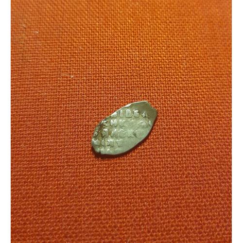 Алексей Михайлович копейка 1650-55гг. монетный двор Москва