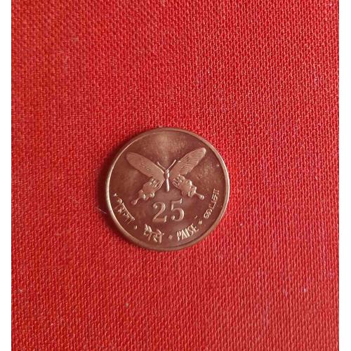 Андаманские и Никобарские о-ва 25 пайс 2011г.редкие UNC