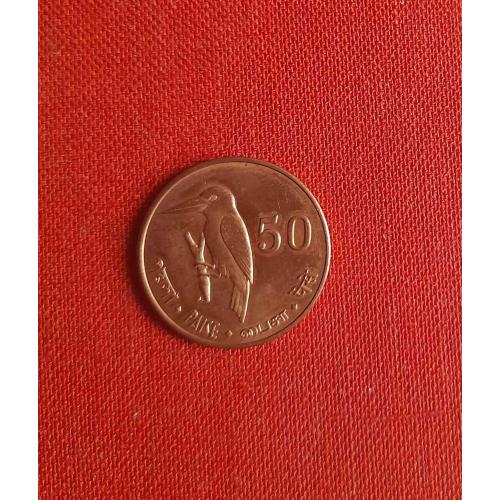 Андаманские и Никобарские о-ва 50 пайс 2011г.редкие UNC