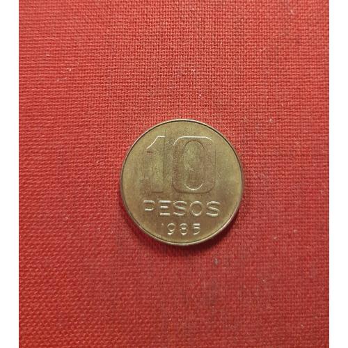 Аргентина 10 песо 1985г.CASA DE TUCUMAN,Дом Независимости (Сан-Мигель-де-Тукуман, Аргентина),редкие