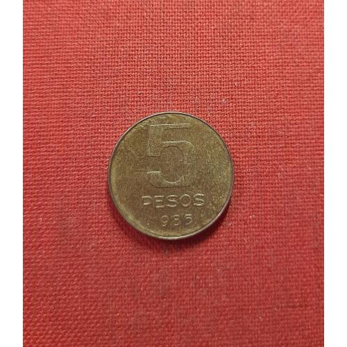 Аргентина 5 песо 1985г.CABILDO DE BUENOS AIRES ,Ратуша (Буэнос-Айрес, Аргентина),очень редкие