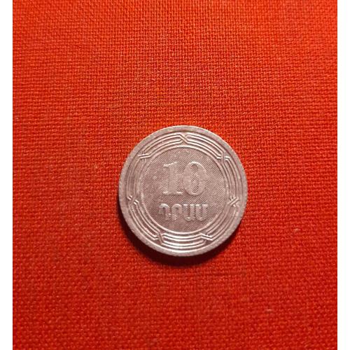 Армения 10 драм 2004г.