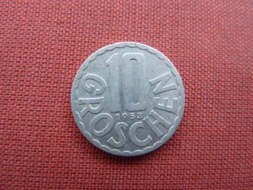 Австрия 10 грошен 1953г.