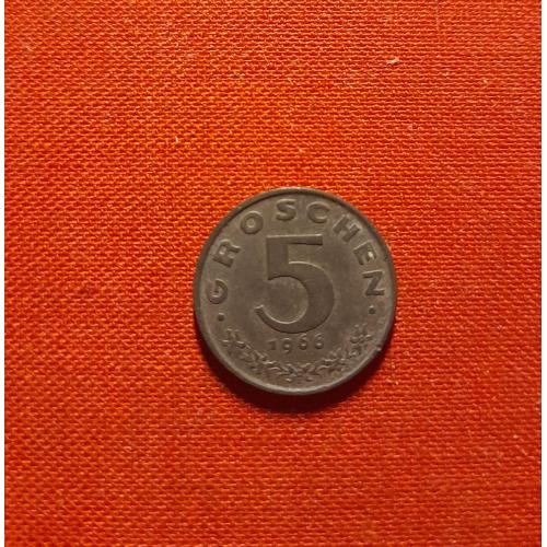 Австрия 5 грошей 1966г. цинк