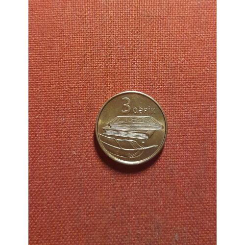  Азербайджан 3 гяпика 2006г.Книги и перо, редкий номинал