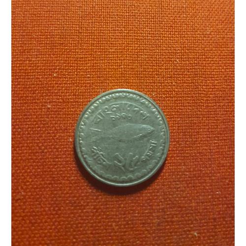 Бангладеш 25 пойш 1973г.рыба,один год чекана, очень редкие