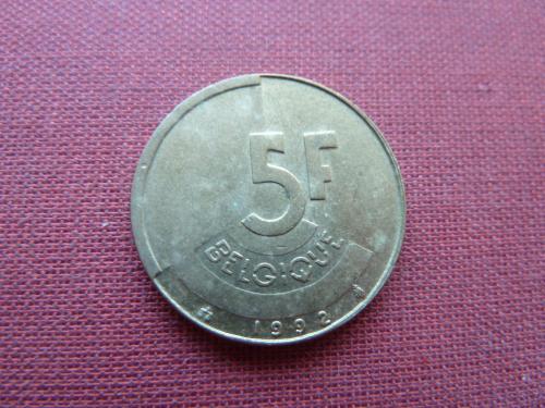 Бельгия 5 франков 1992г.