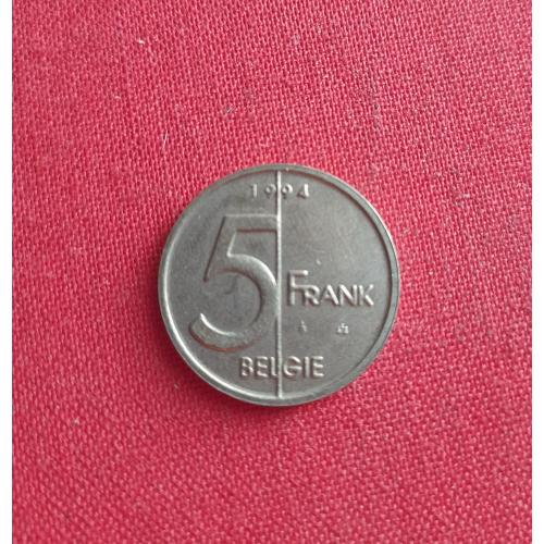 Бельгия 5 франков 1994г.