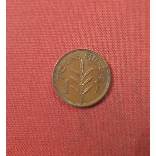 Британская Палестина 1 миль 1943г.Британский мандат (1927 - 1948)нечастый год