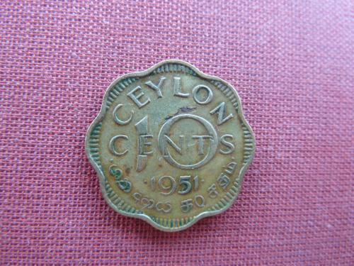 Британский Цейлон 10 центов 1951г. ГеоргVI