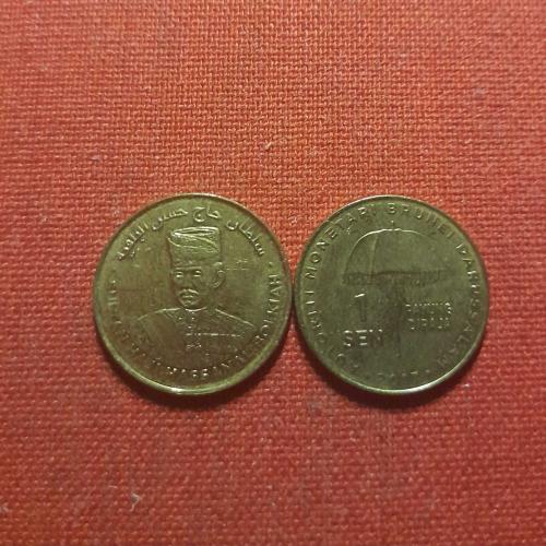 Бруней 1 сен 2017г. Юбилейная монета 50 лет правлению Хассанала Болкиаха  СУПЕР РЕДКИЙ