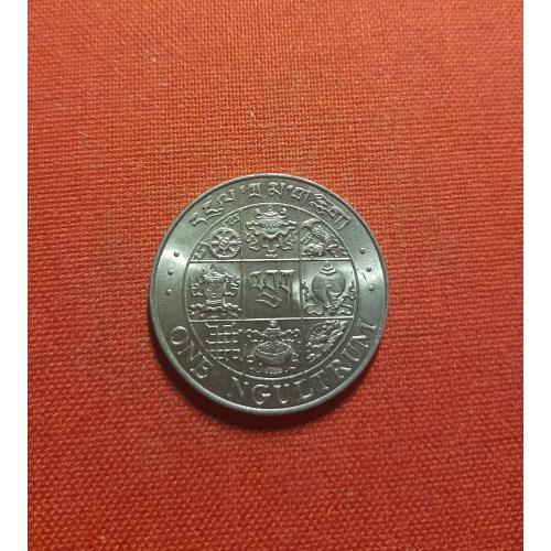 Бутан 1 нгултрум 1979г.ONE NGULTRUM 1979 ROYAL GOVERNMENT OF BHUTAN редкий