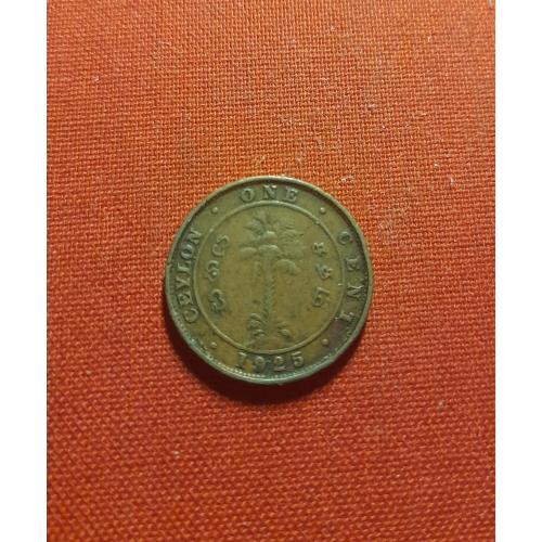 Цейлон 1 цент 1925г.Георг V, CEYLON ONE CENT