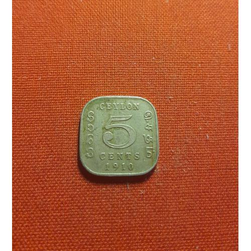 Цейлон 5 центов 1910г. CEYLON, Эдуард VII, нечастые