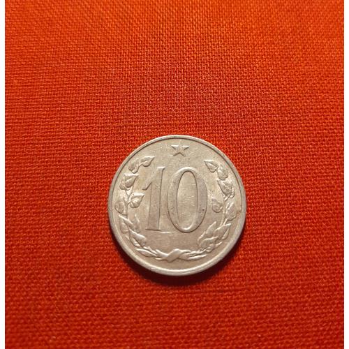 Чехословакия 10 геллеров 1967г.