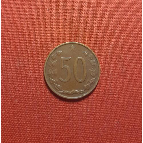Чехословакия 50 геллеров 1963г. ЧССР, Бронза