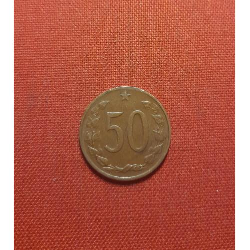Чехословакия 50 геллеров 1970г. ЧССР, Бронза