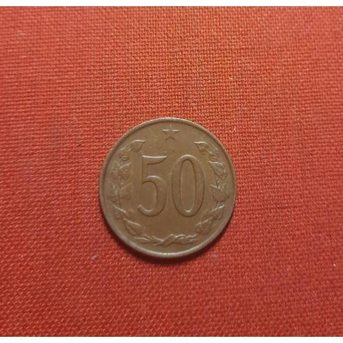 Чехословакия 50 геллеров 1970г. ЧССР, Бронза