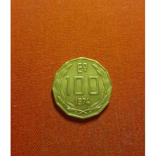 Чили 100 эскудо 1974г.два года чекана,очень редкие