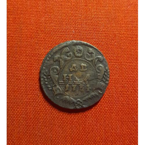 Денга 1734г. Анна Иоанновна, хороший сохран