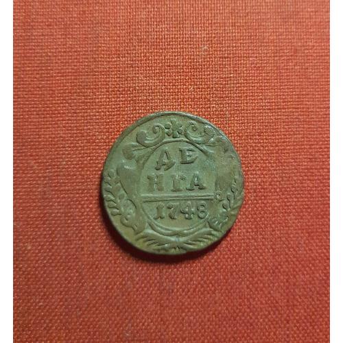 Денга 1748г. Елизавета, СУПЕР сохран