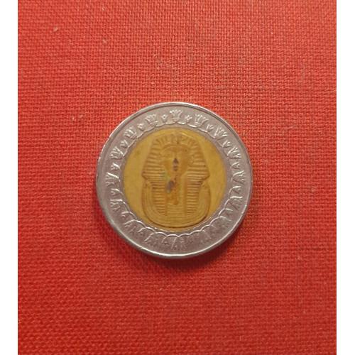 Египет 1 фунт 2007г. Маска Тутанхамона ,нечастый год