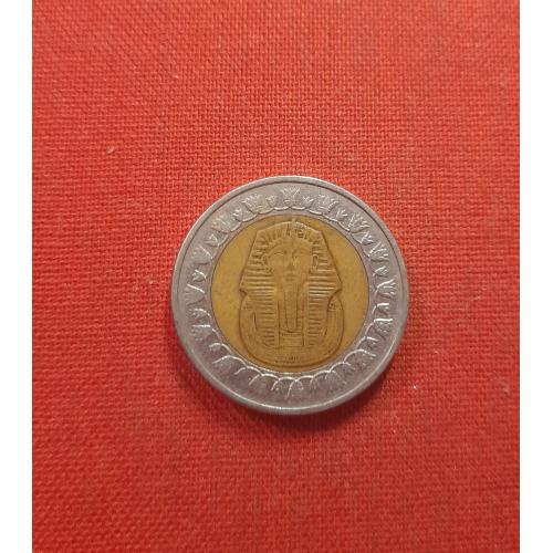 Египет 1 фунт 2008г.Арабская Республика Египет (1971 - 2025) Маска Тутанхамона