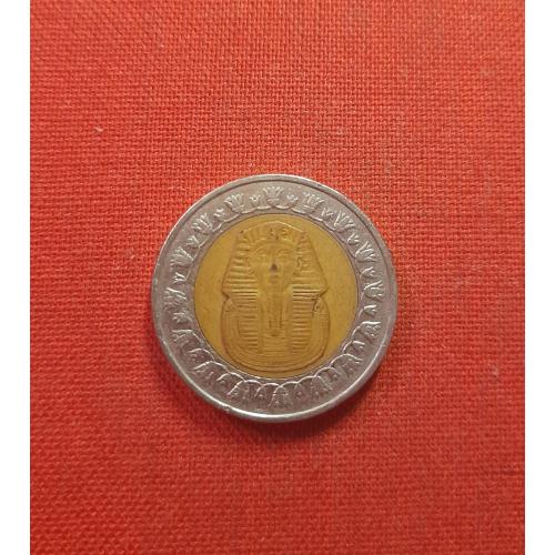 Египет 1 фунт 2010г.Арабская Республика Египет (1971 - 2025) Маска Тутанхамона