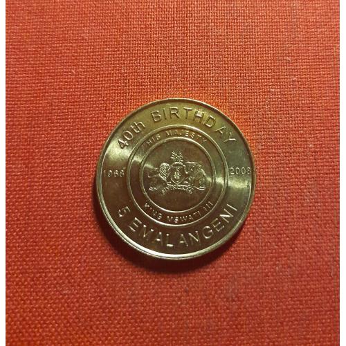 Эсватини (Свазиленд) 5 эмалангени 2008г. 40 лет со дня рождения Короля,нечастые