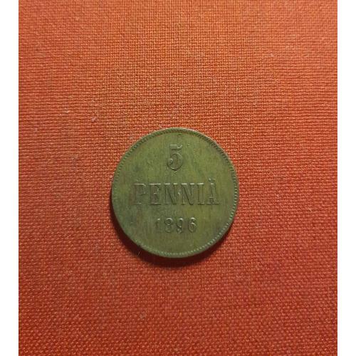 Финляндия 5 пенни 1896г.  Николай II , Россия для Финляндии,хороший сохран, редкий год