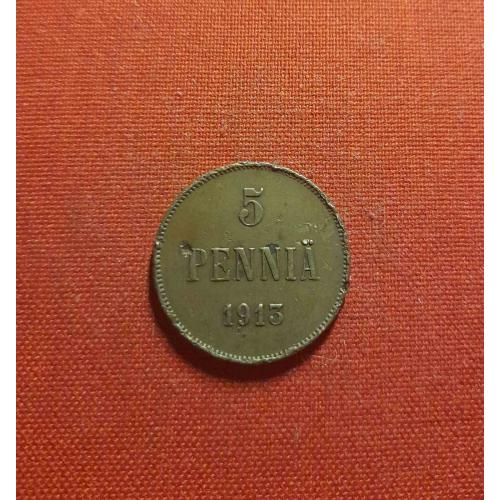 Финляндия 5 пенни 1913г.  Николай II , Россия для Финляндии