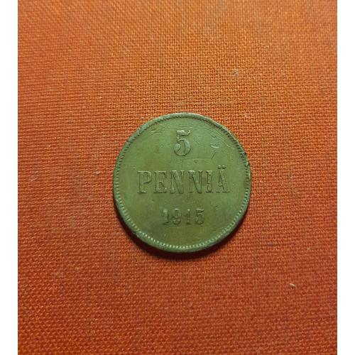 Финляндия 5 пенни 1915г.  Николай II , Россия для Финляндии