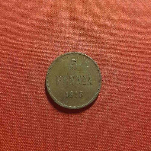 Финляндия 5 пенни 1915г.  Николай II , Россия для Финляндии