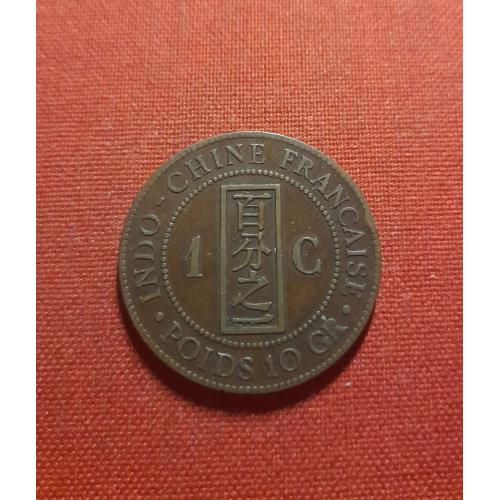 Французский Индокитай 1 сантим 1885г.отличный сохран,редкий год